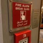 Emergency Signs - Image 3