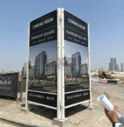Project Signage