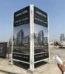 Project Signage